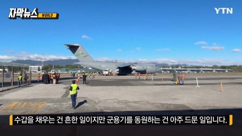 미국, 불법체류자 추방 위해 미군 동원한다