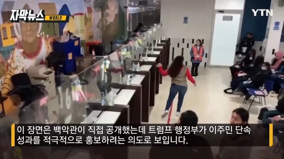 미국, 불법체류자 추방 위해 미군 동원한다