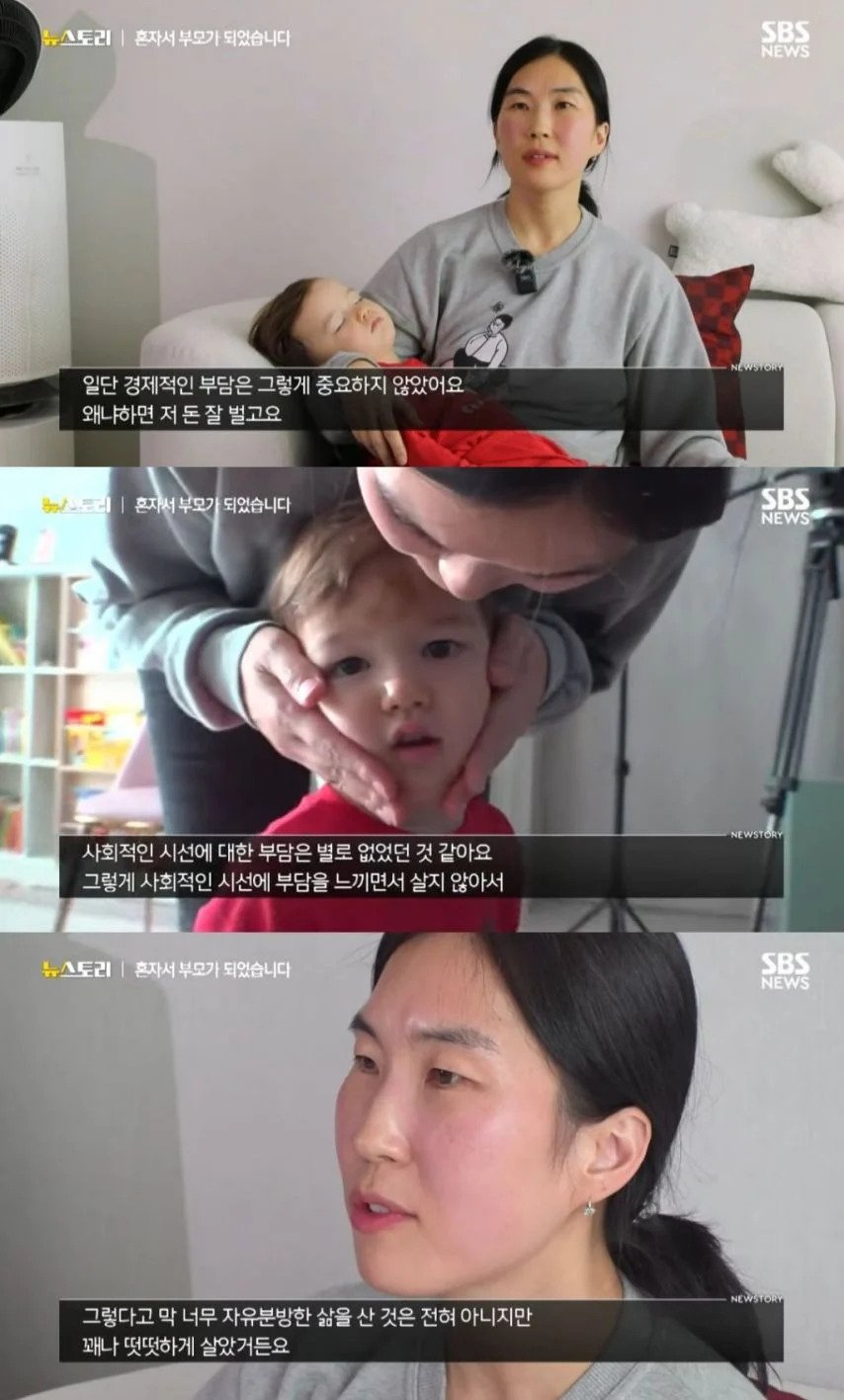 덴마크 정자은행으로 비혼 출산한 의사