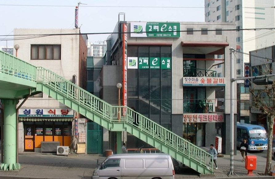 감성젖는 2000년대 서울시내 사진 100장