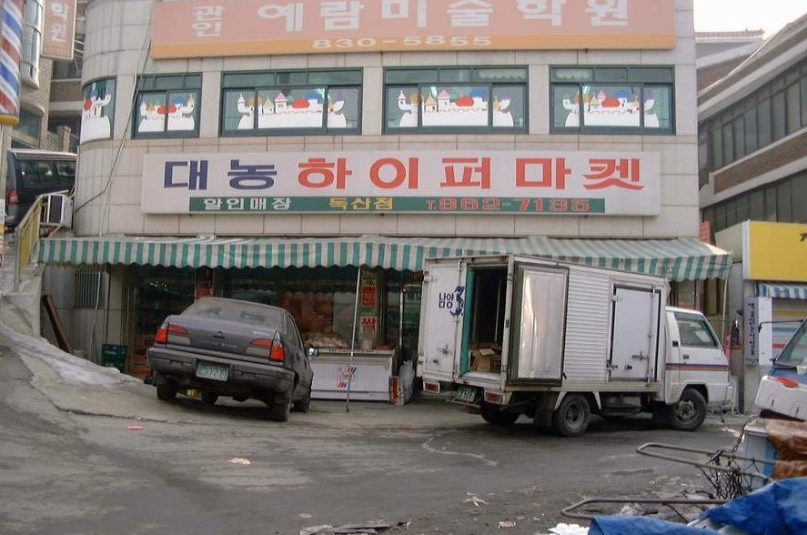 감성젖는 2000년대 서울시내 사진 100장