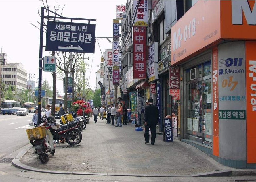 감성젖는 2000년대 서울시내 사진 100장