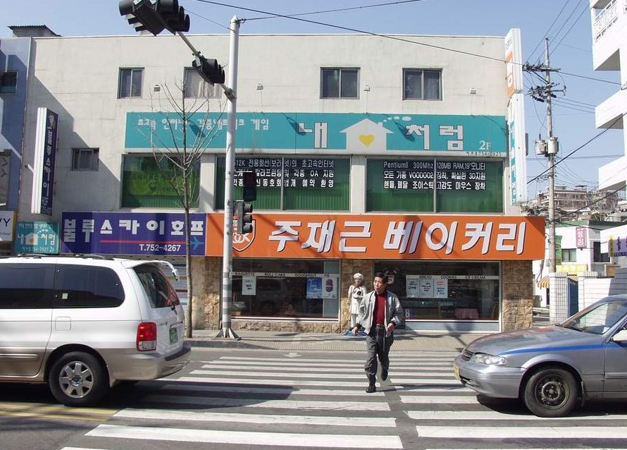 감성젖는 2000년대 서울시내 사진 100장