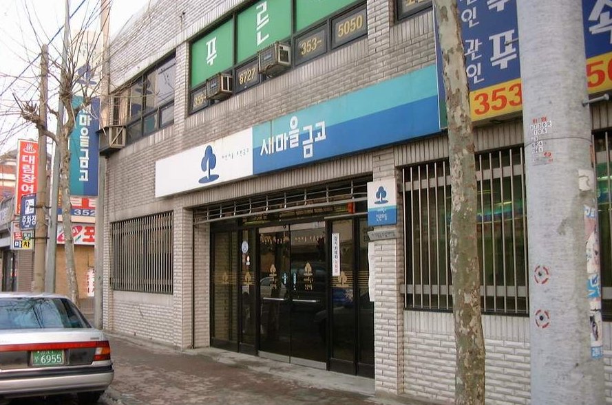 감성젖는 2000년대 서울시내 사진 100장