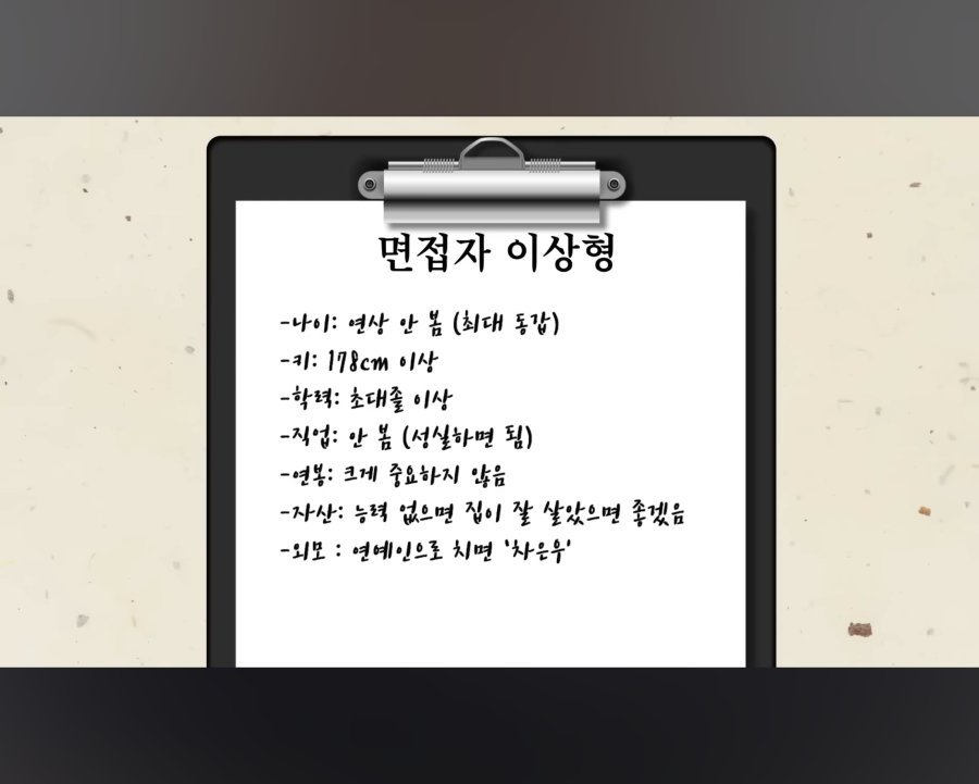 다 내려놨다는 45세 대기업 여성 프로필 ㄷㄷㄷㄷ