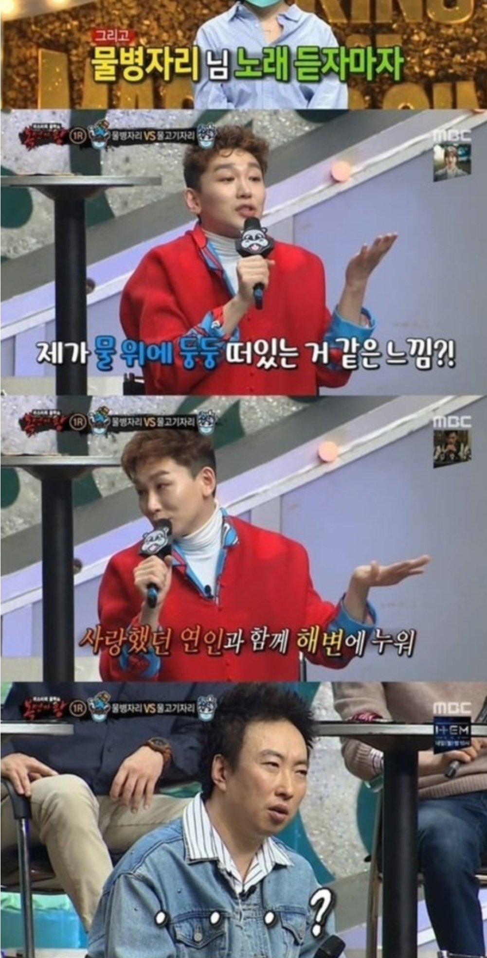 대한민국 최고 진정성 있는 연예인