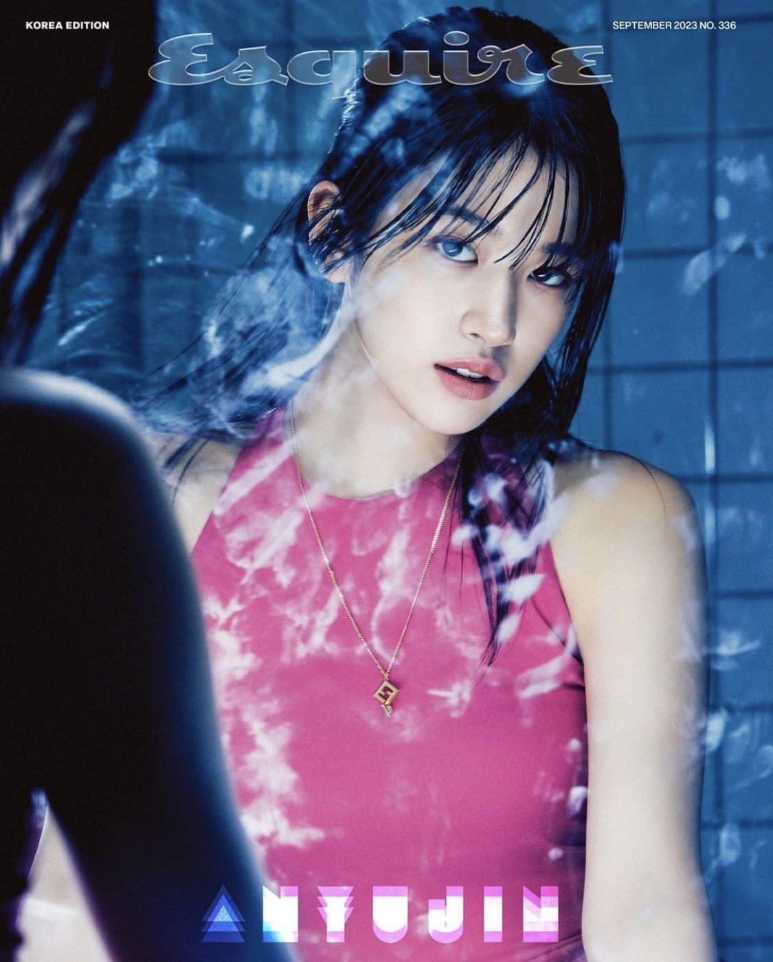 아이브 유진