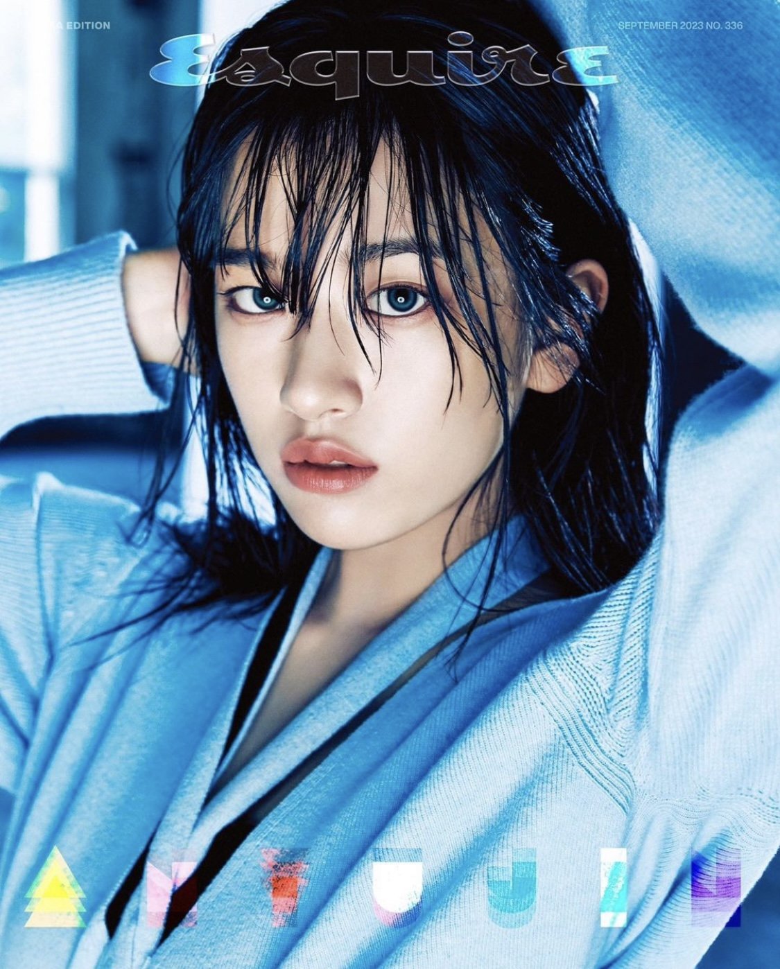 아이브 유진