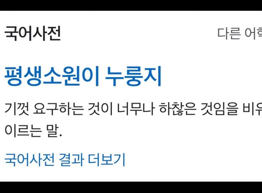 배드빌런 윤서