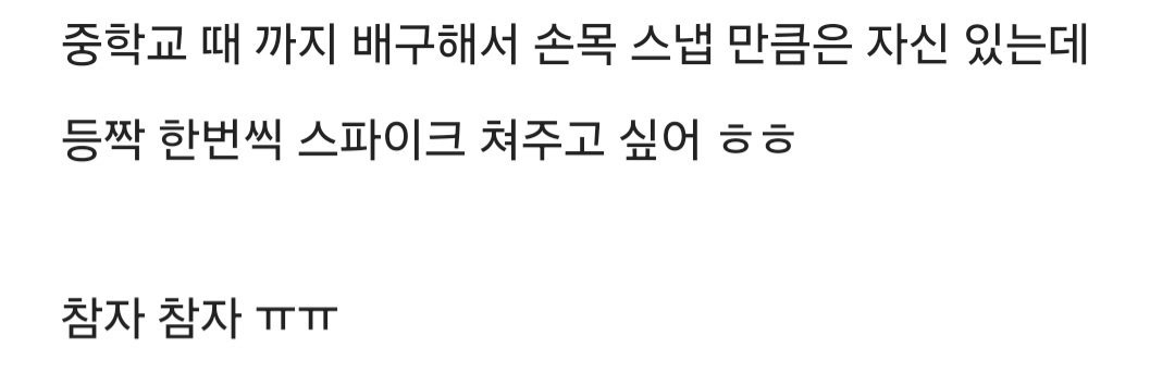 "직장와서 왕따를 당하네..ㅎㅎ".blind