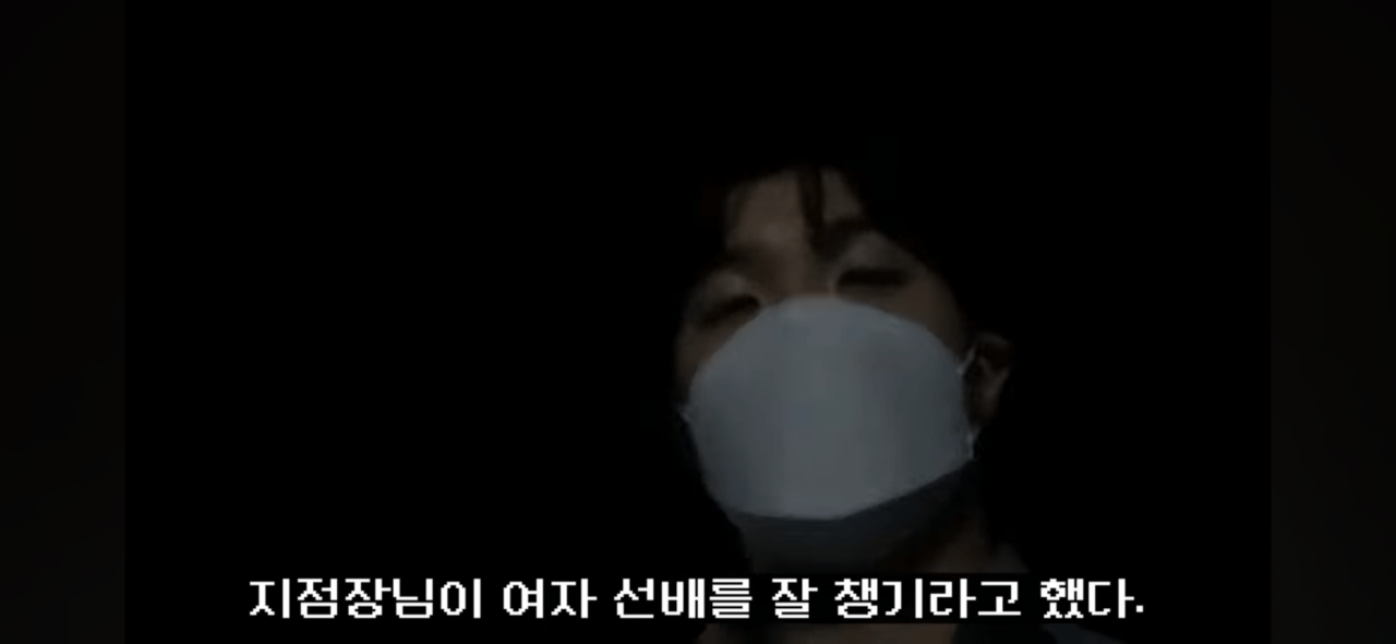 어느지점의 농협에 여직원들로만 이루어져있는이유