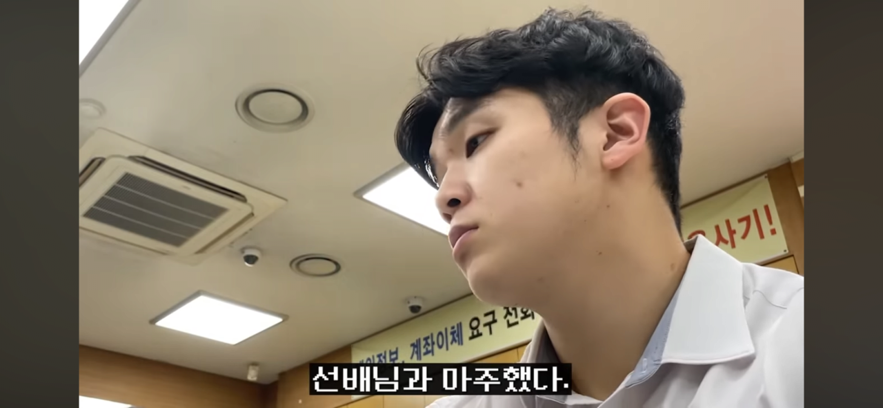 어느지점의 농협에 여직원들로만 이루어져있는이유