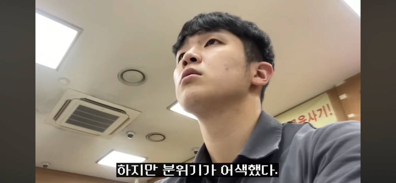어느지점의 농협에 여직원들로만 이루어져있는이유