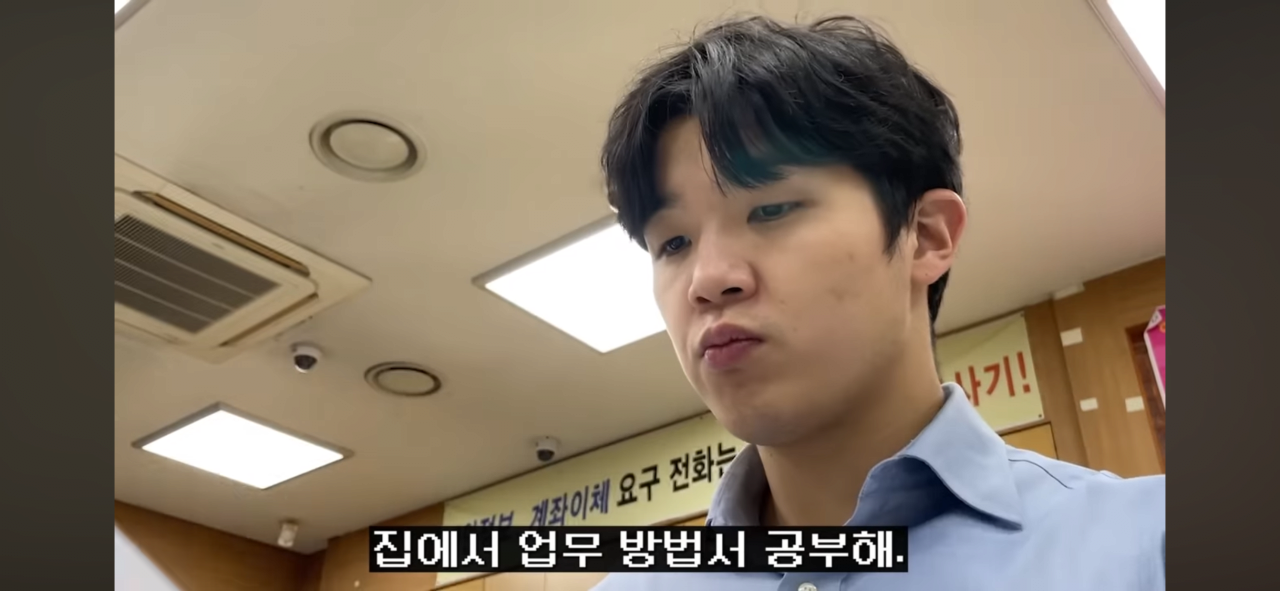 어느지점의 농협에 여직원들로만 이루어져있는이유
