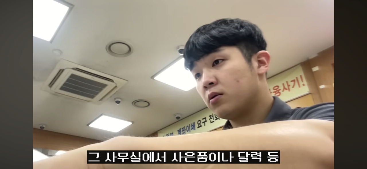 어느지점의 농협에 여직원들로만 이루어져있는이유