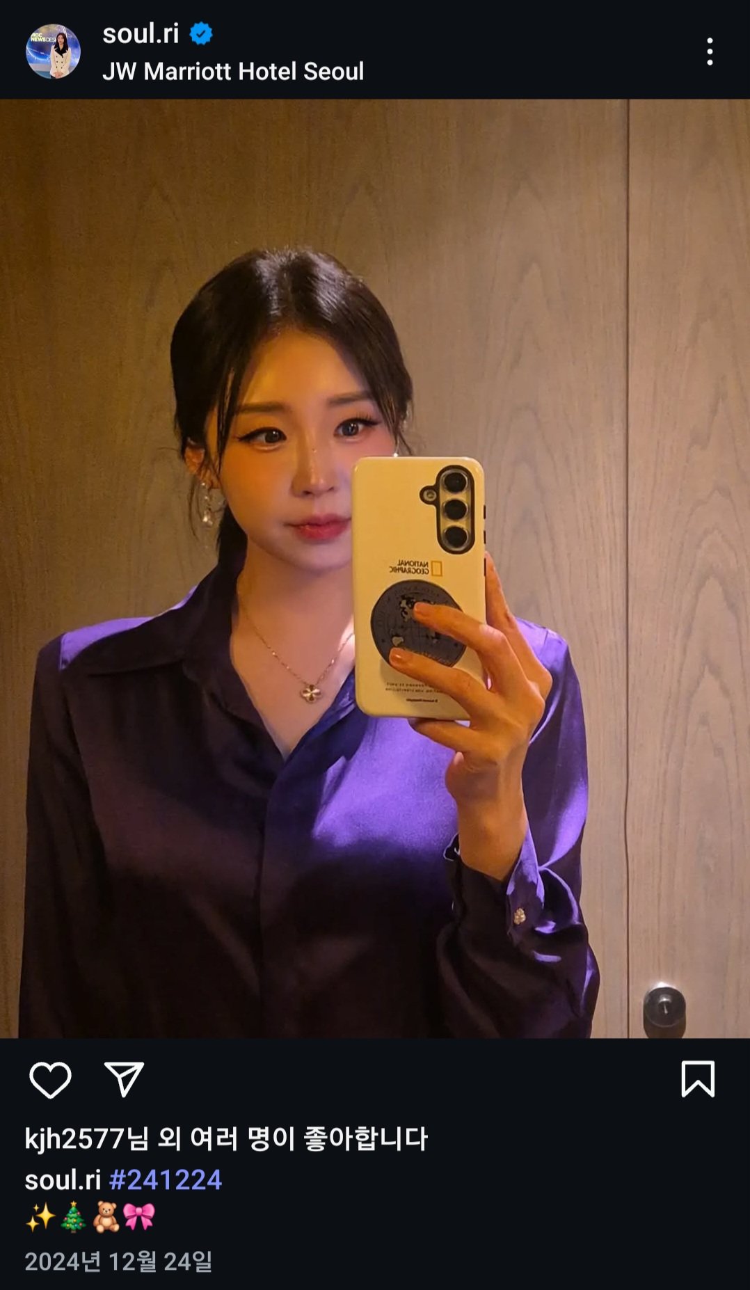 김가영, 박하명, 이현승, 최아리 인스타 상태