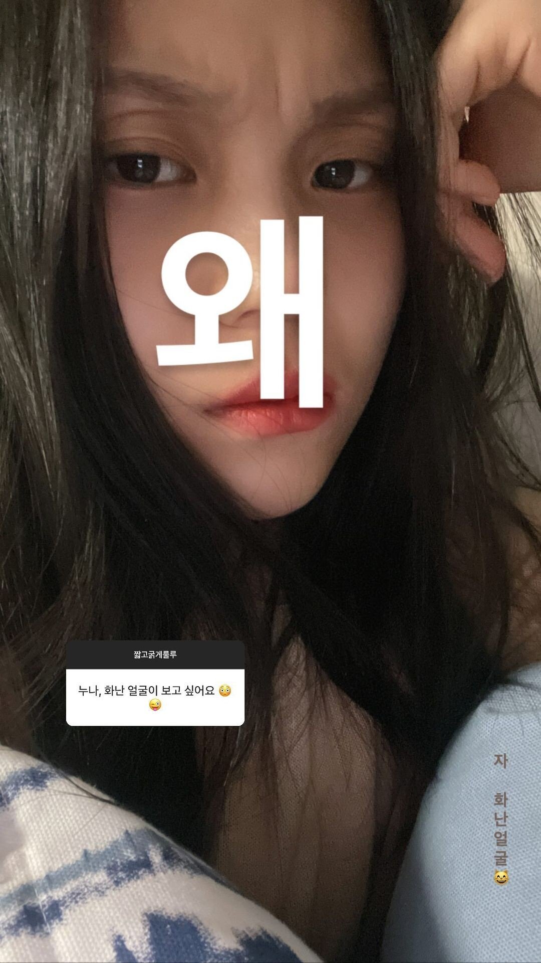 비비지 엄지