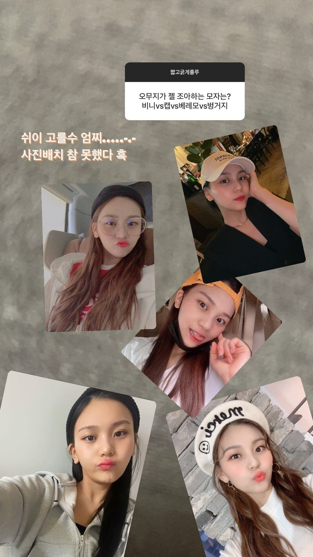 비비지 엄지