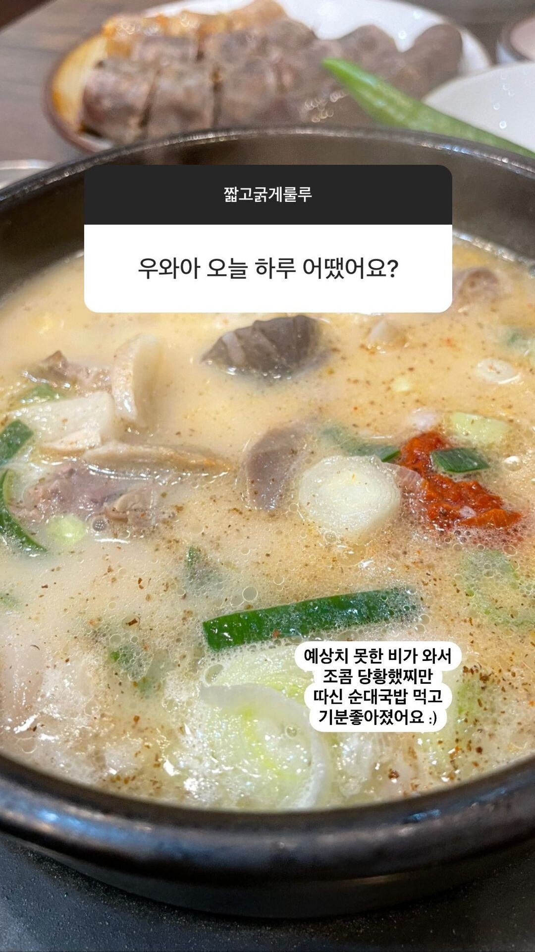 비비지 엄지