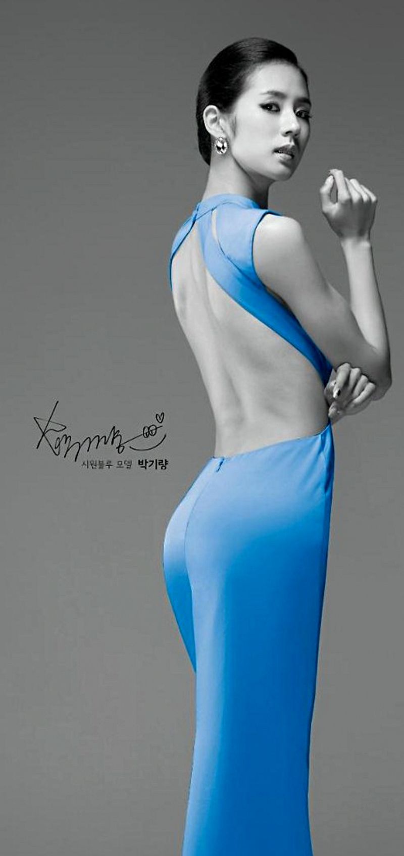 치어리더 박기량
