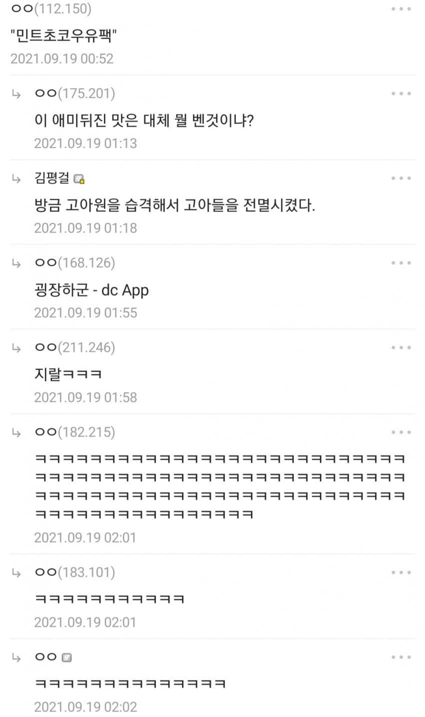 말하는 칼을 주웠다