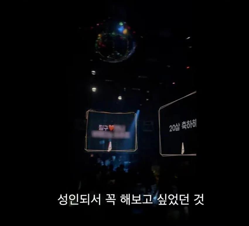 06년생 20살 금수저의 봉인해제