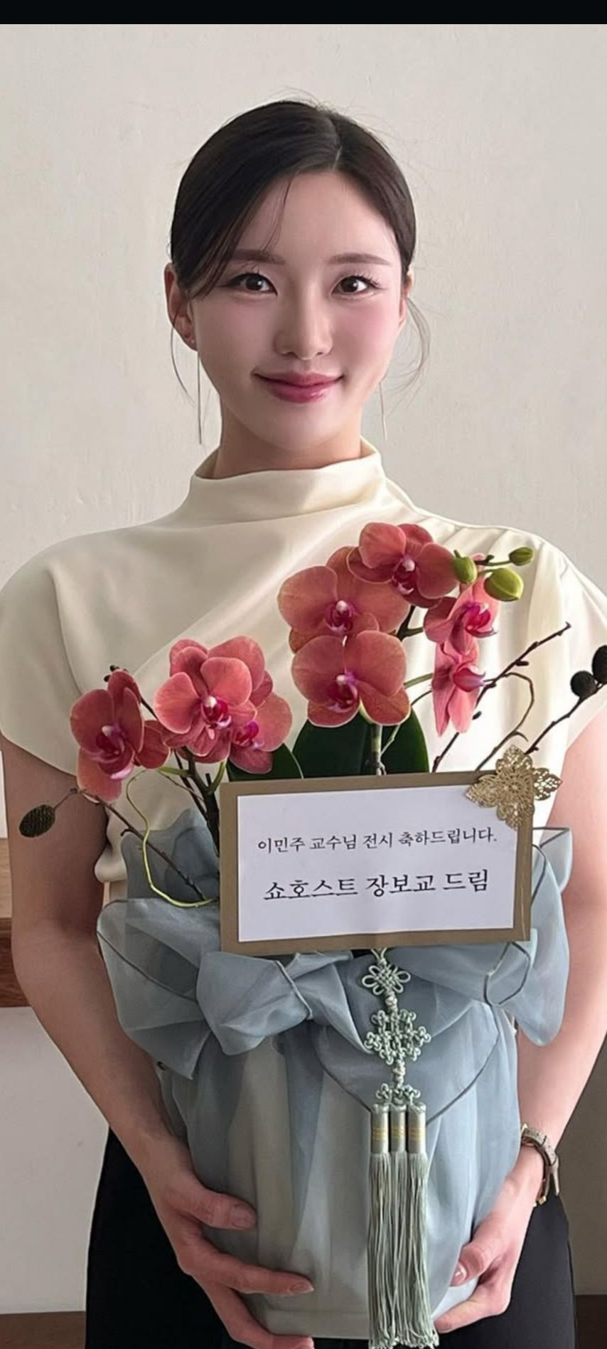 장하원(방보교) 쇼호스트