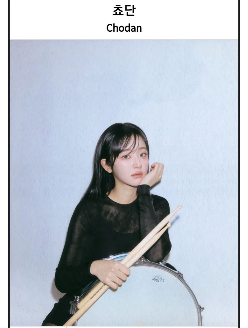 QWER 멤버들 본명을 알아보자.jpg