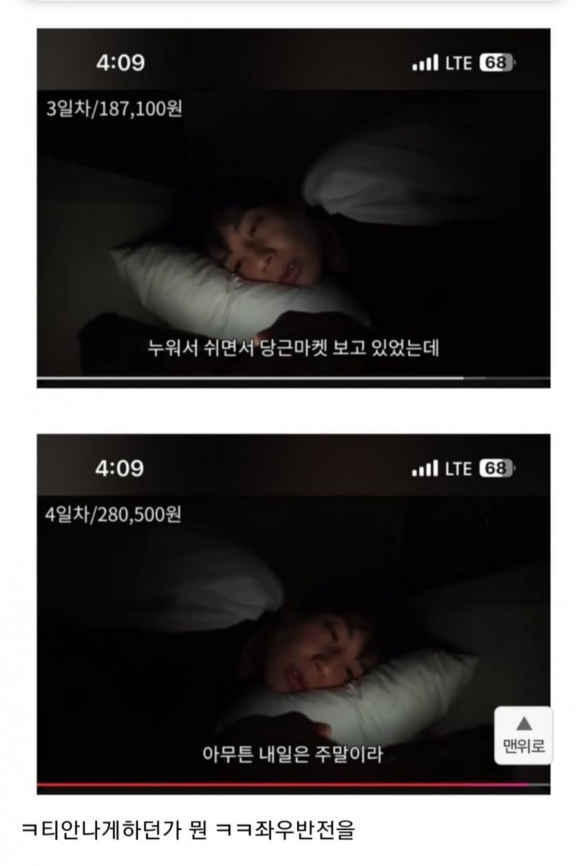 유튜버 짭제홍 지금까지 밝혀진 주작모음 ㅋㅋ