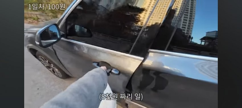 유튜버 짭제홍 지금까지 밝혀진 주작모음 ㅋㅋ