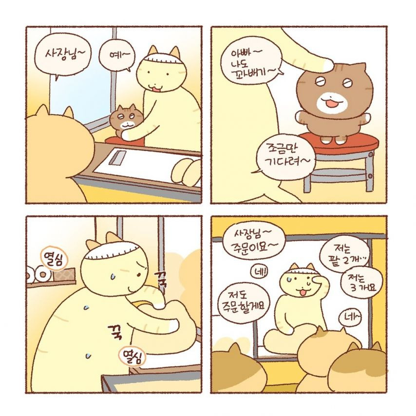 특별함