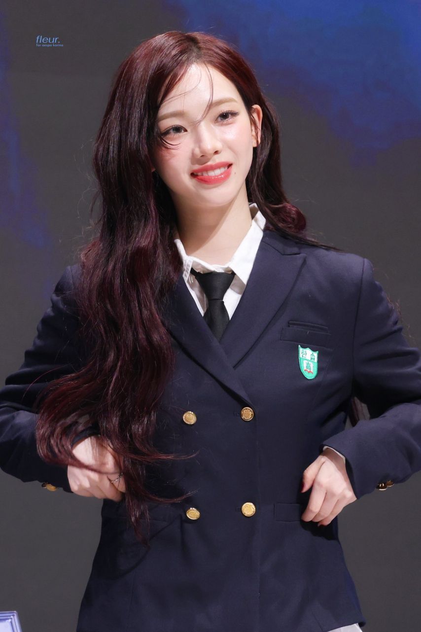 에스파 카리나