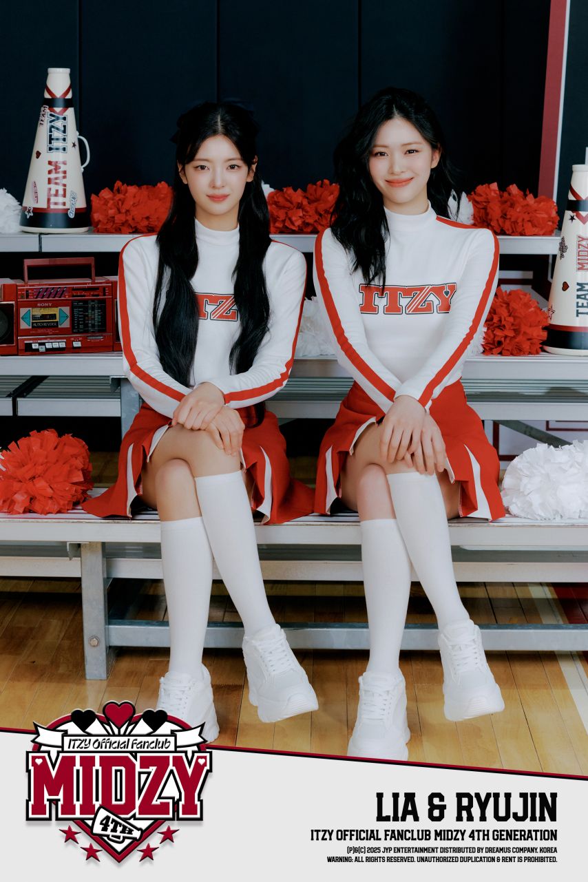 ITZY 팬클럽 믿지 4기