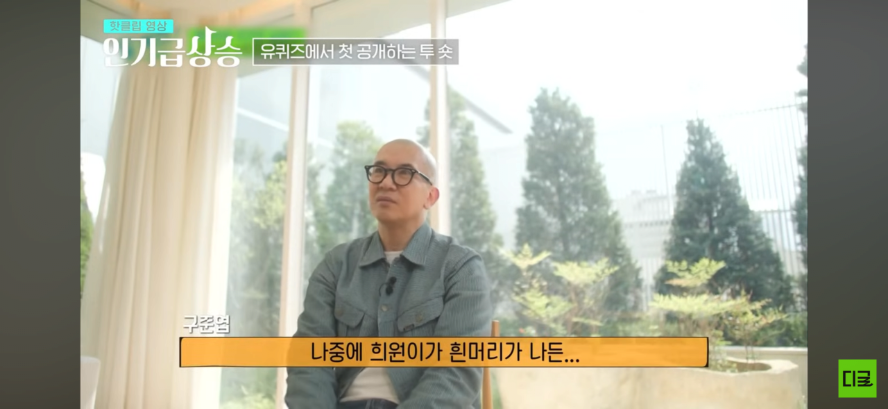 구준엽 “저는 시간이 없어요”