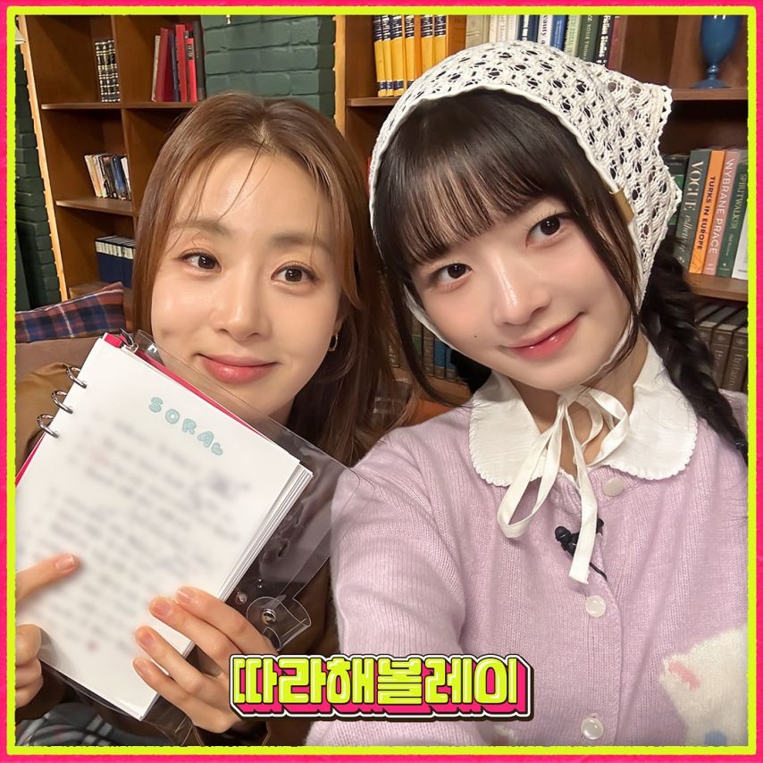 아이브 레이