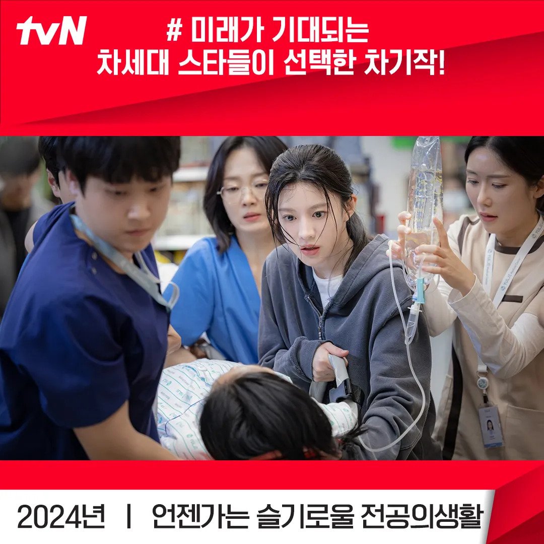 곧 방영예정인 현대 판타지 드라마