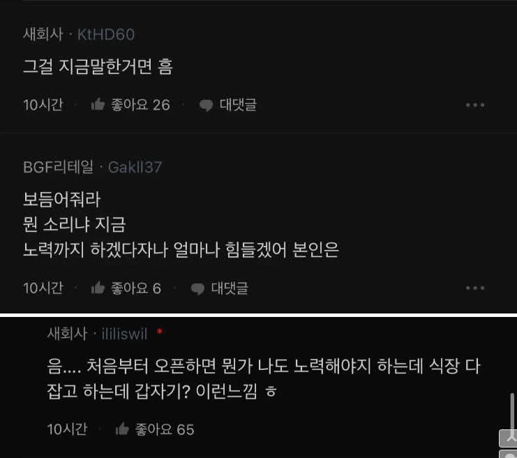 결혼 후 임신 불가능