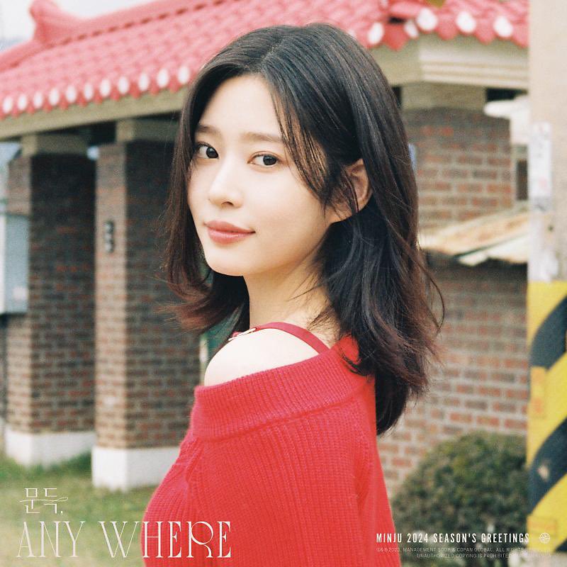 김민주