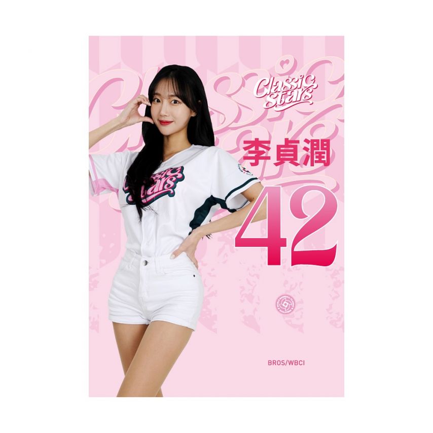CLASSIC STARS 박선주 김나연 김도아 이아영 남민정 전은비 박민서 박선주 배수현 이정윤 이소영 이연진 박은혜