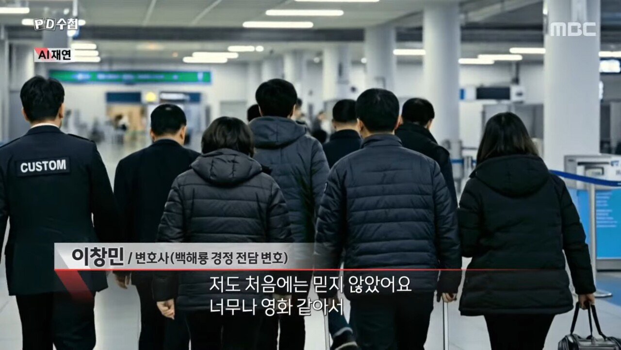 5천억 규모 마약 밀반입 사건을 수사한 경찰의 최후