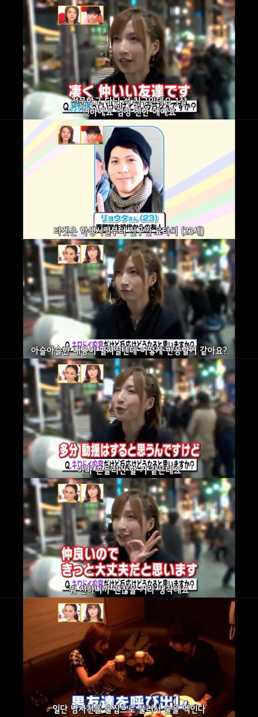 모텔에서도 남녀의 우정이 지켜질까?