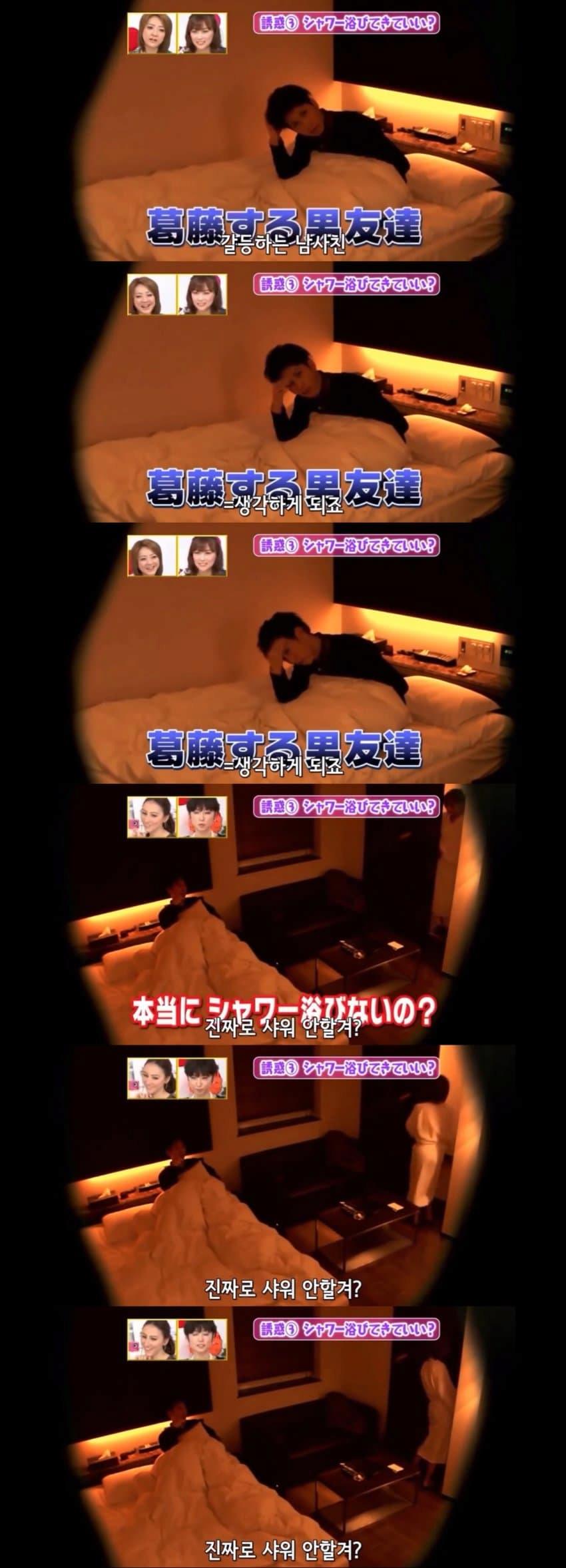 모텔에서도 남녀의 우정이 지켜질까?