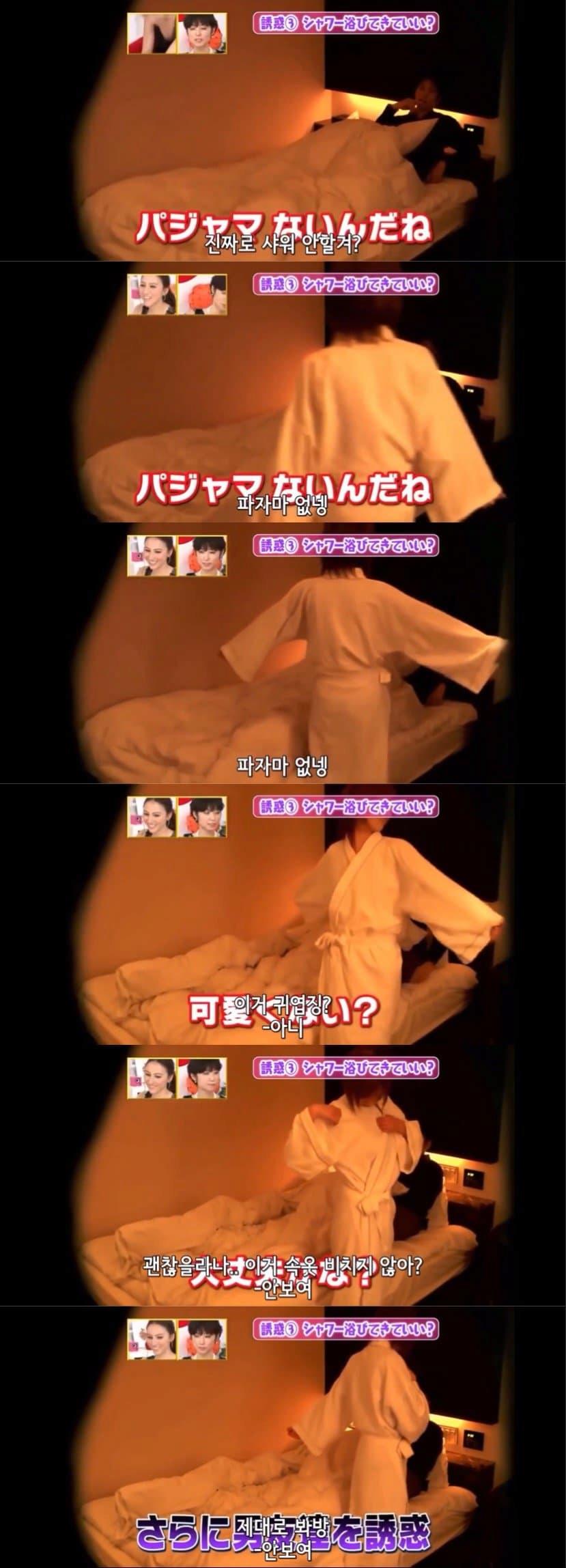 모텔에서도 남녀의 우정이 지켜질까?