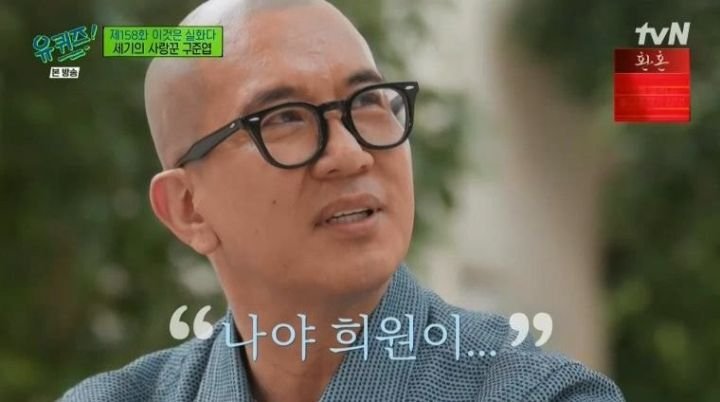 구준엽 서희원 20년만의 통화 처음으로 한 말