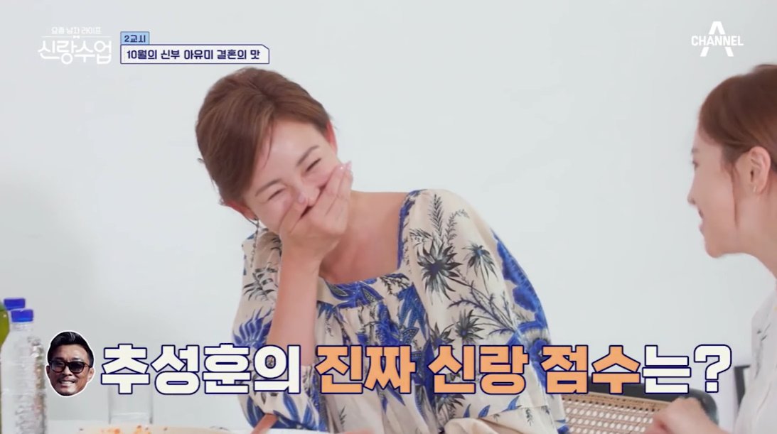 야노시호가 매긴 추성훈 남편 점수 ㅋㅋㅋㅋㅋㅋ