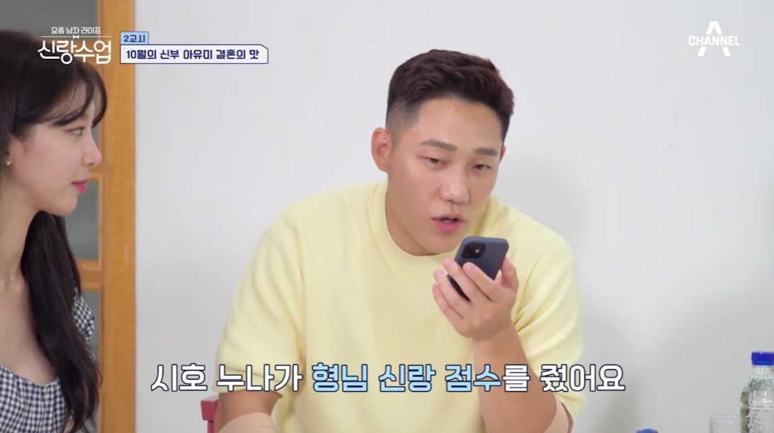야노시호가 매긴 추성훈 남편 점수 ㅋㅋㅋㅋㅋㅋ