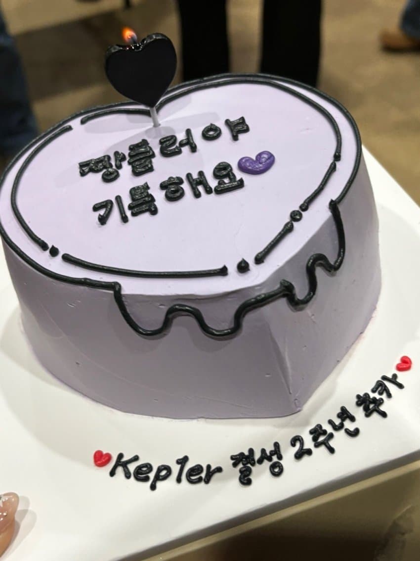 케플러 마시로