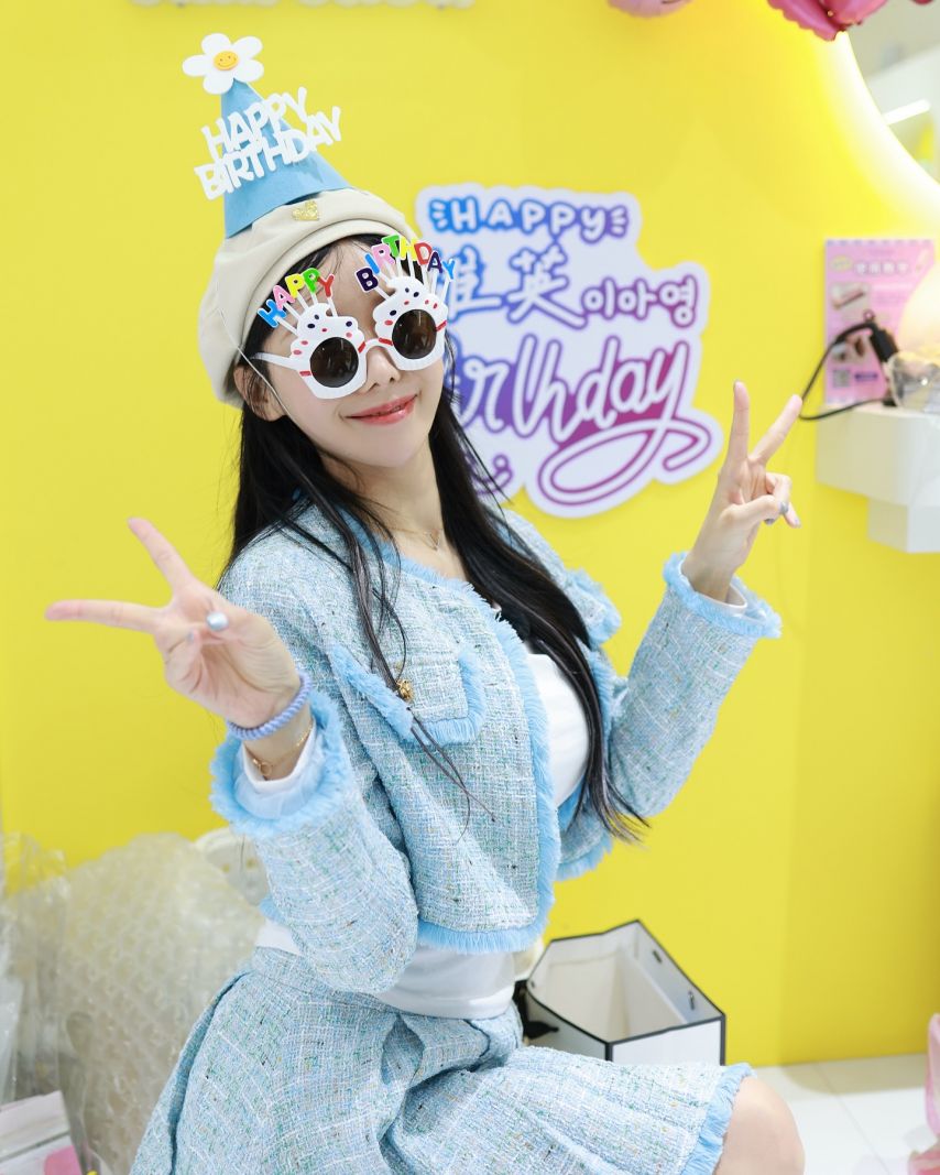 이아영