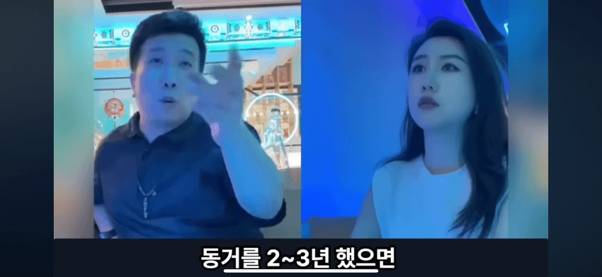 중국에서도 슬슬 퍼지는 설거지론..
