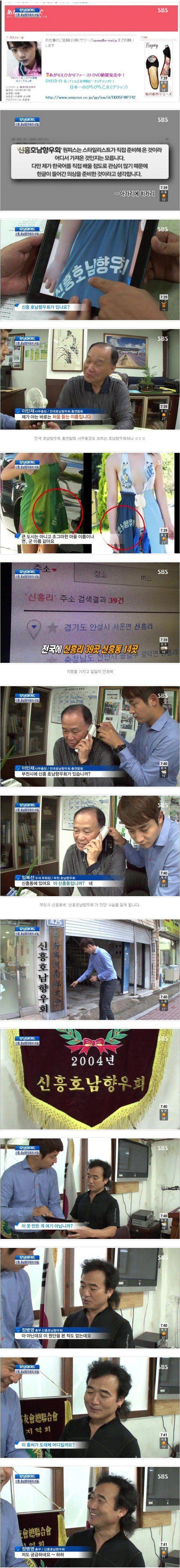 ㅇㅎ)세계 곳곳에 퍼져있다는 비밀단체